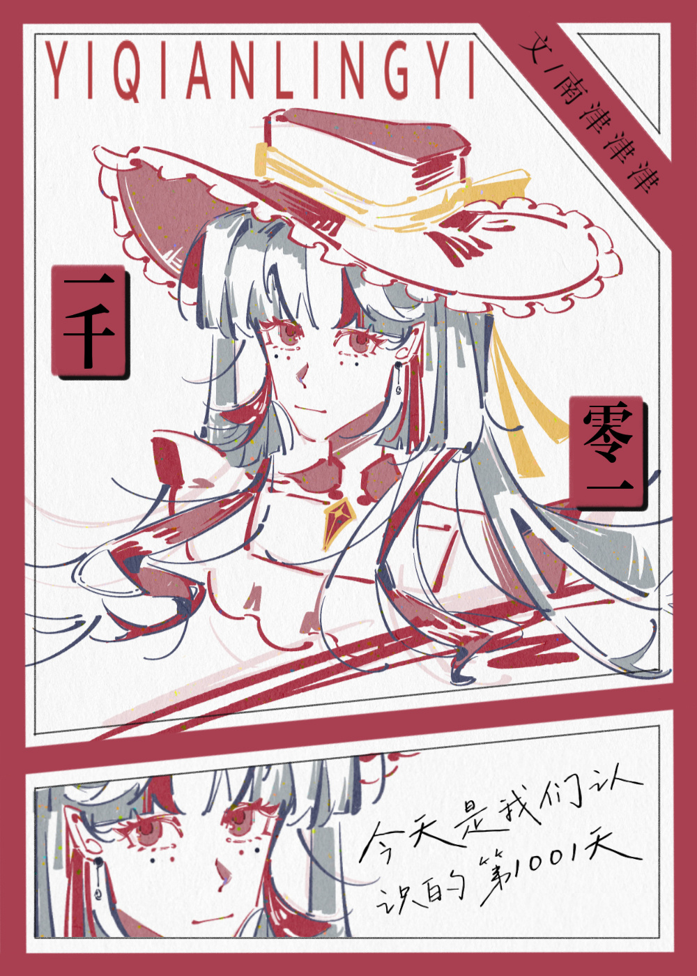 九连者vs宇宙刑事