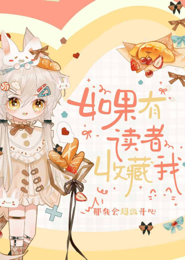 我是太子妃