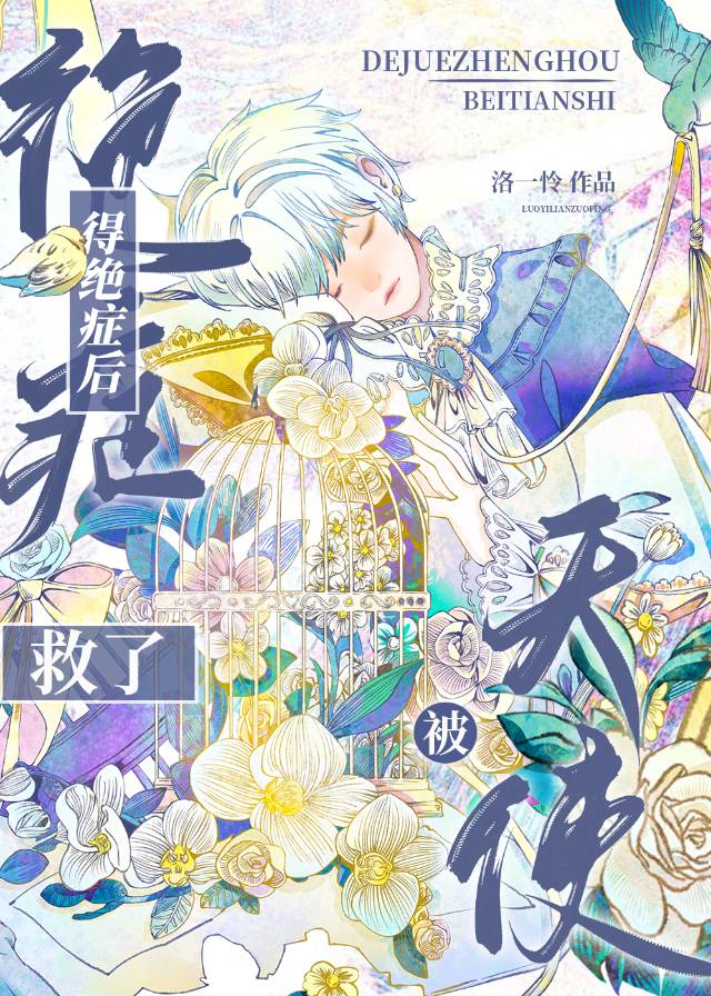 s cp魅魔