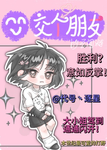 交个朋友公司简介