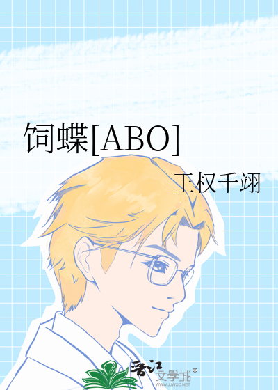 饲鬼百度百科