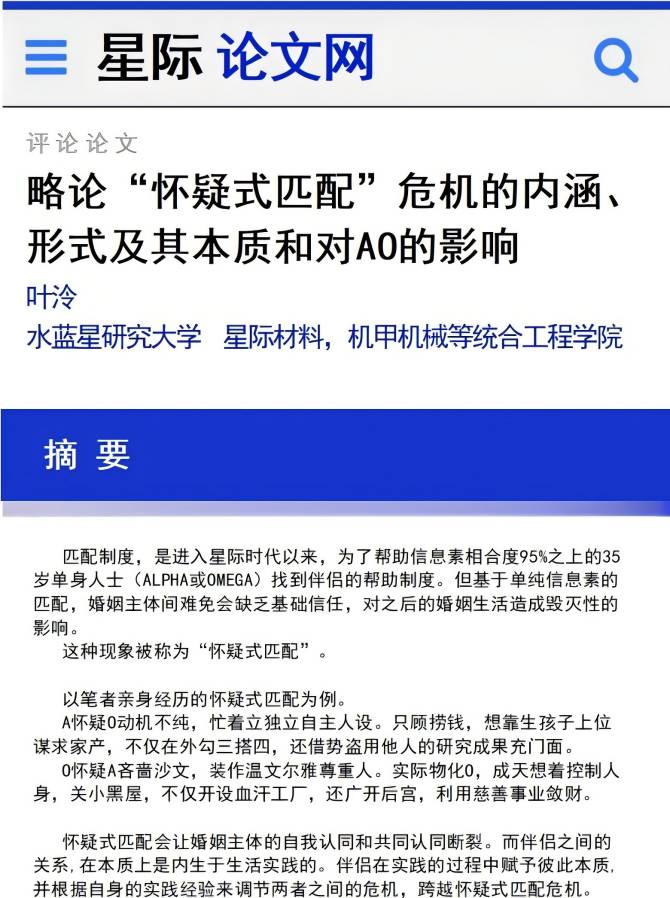 塑料配料