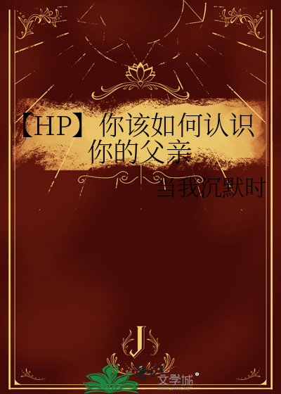 你是如何认识frank的英语