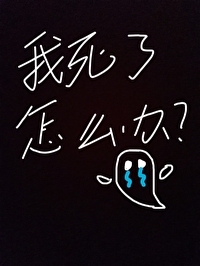 鬼怪攻略指南百度网盘