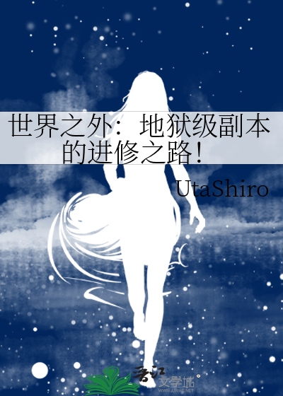 世外之地大师怎么过