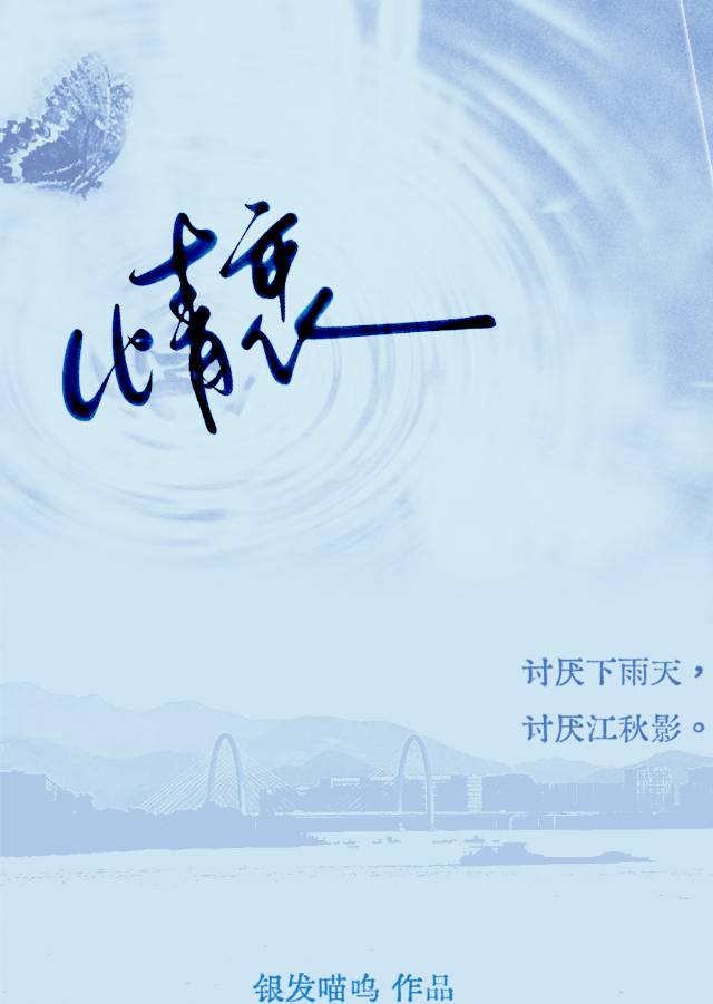 情衷by