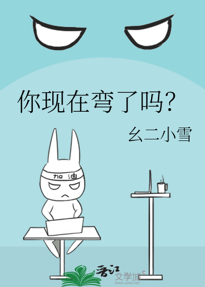 老聊发少年狂小说身