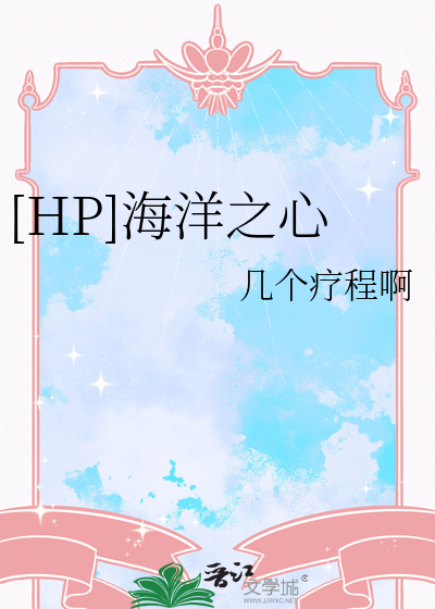 海洋之心 rose