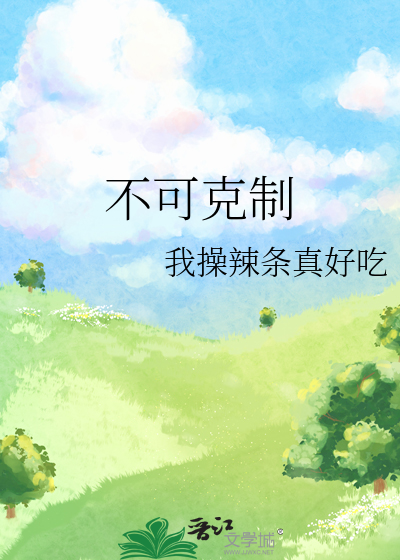 不可克减