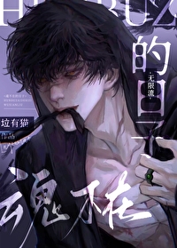 魂不在焉什么意思
