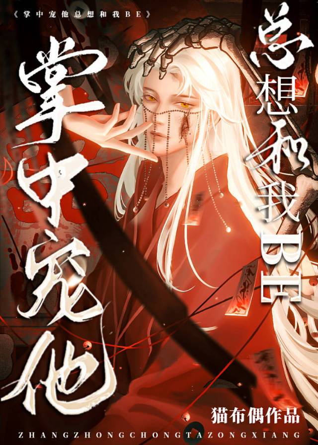掌中宠全文阅读 小说