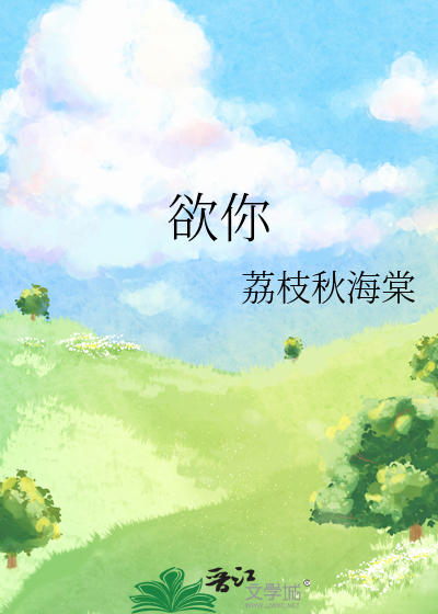 欲作一四意万重是什么生肖