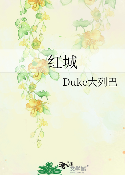红尘客栈歌词