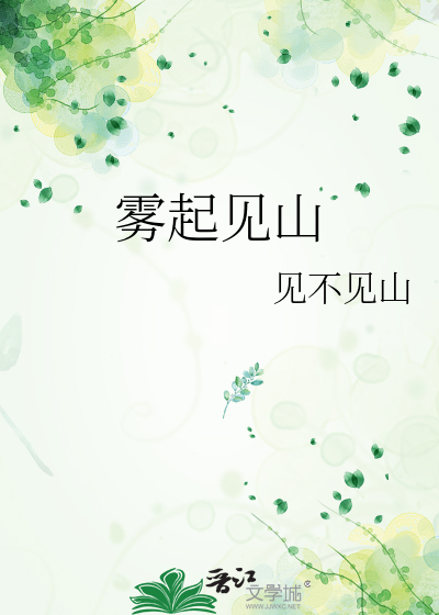 不为鱼上钩