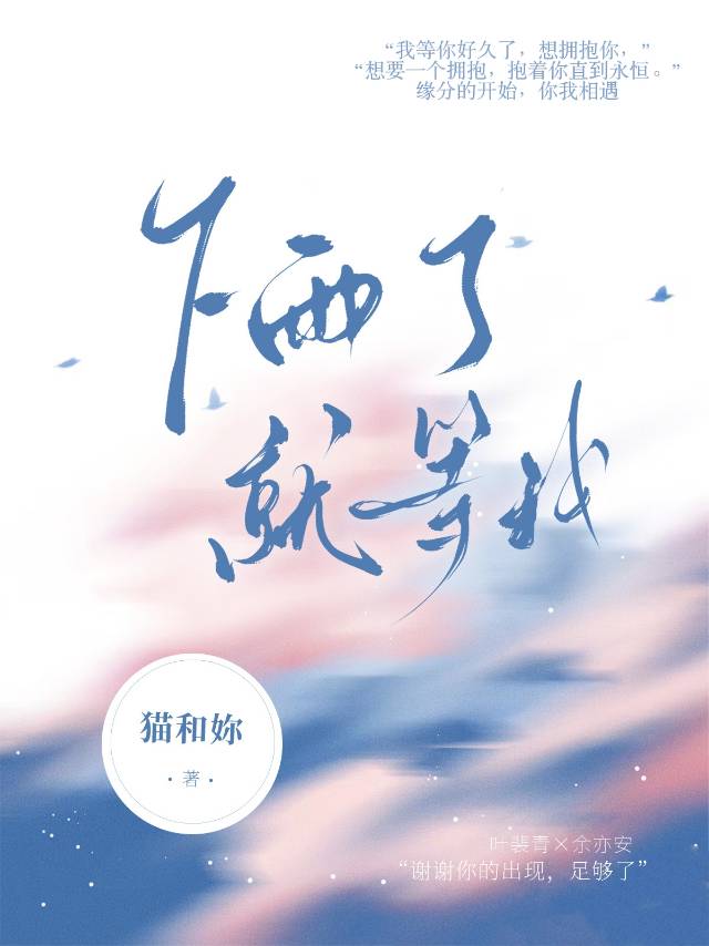 我说下雨了
