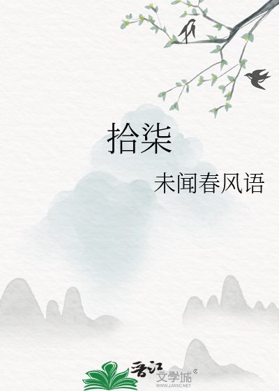 拾柒兄弟