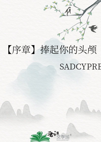 捧起你的脸
