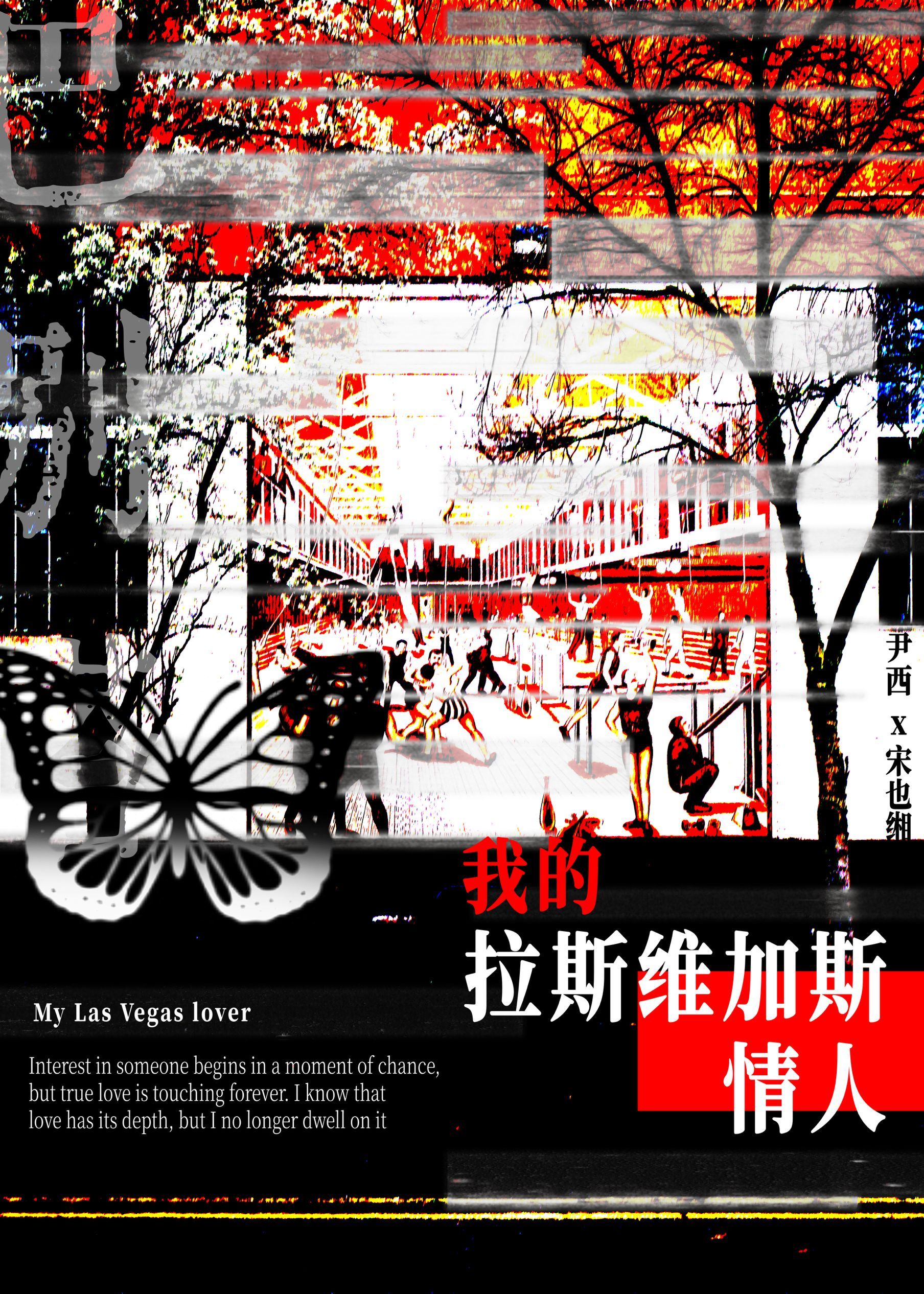 找个老大做爹地