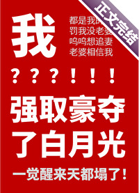 沙雕攻他总想分手笔趣阁