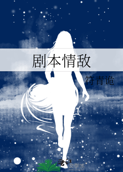 cattiederry:《情敌》