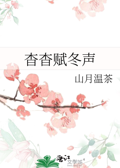 杳杳的意思