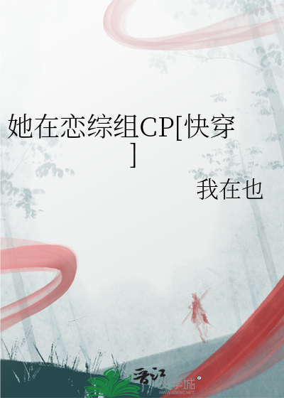 我好像下雨了
