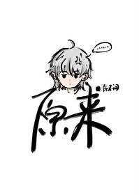 男的怀孕了怎么回事