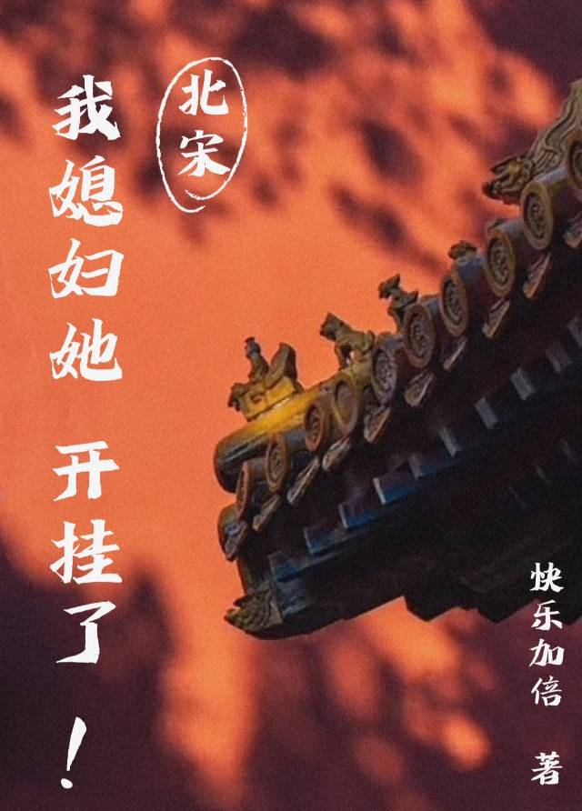 北宋初年名臣