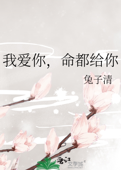 我爱你命中注定新版