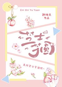 芝士芋泥酥