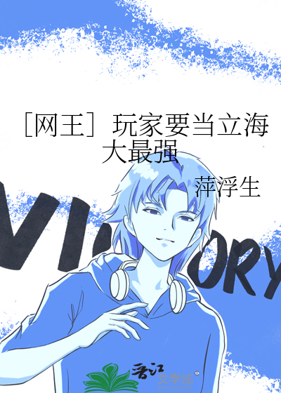 网王之立海大的天才