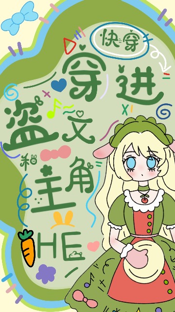 [盗笔bg