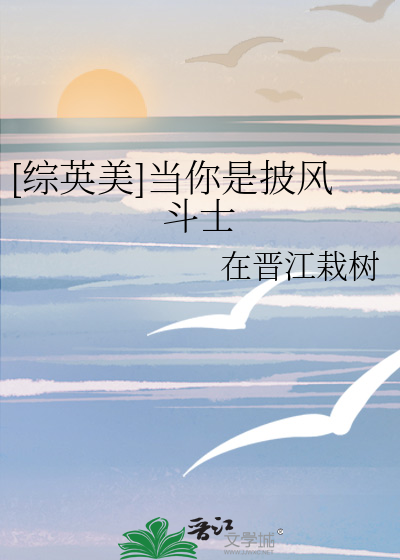 卿心似月小说周辞