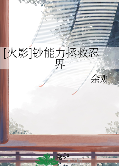 工具人的万人