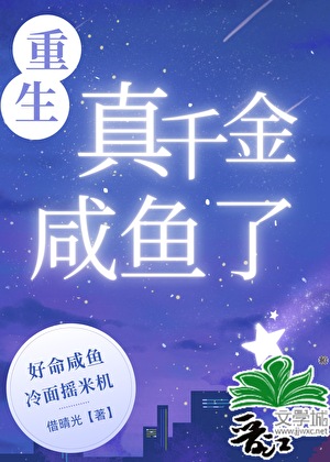 重生九零神医千金全文免费阅读