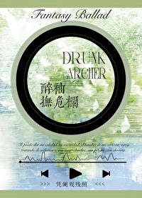角色里是什么歌