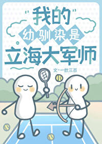 立海大为什么故意输