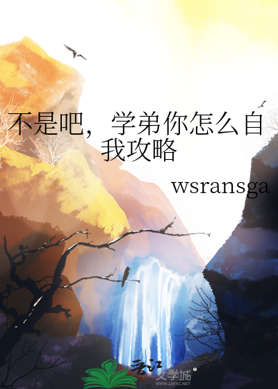 学弟你是不是大了