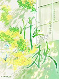 惟秋水长天