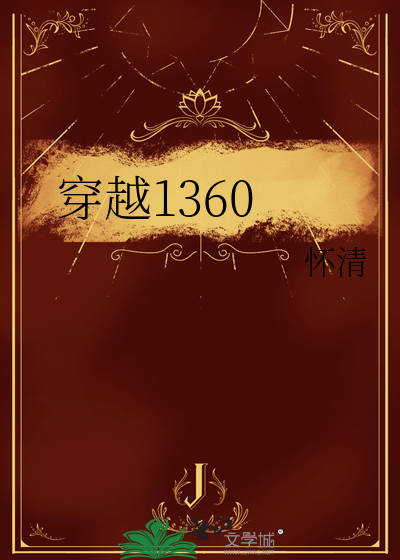 穿越13号房8个结局