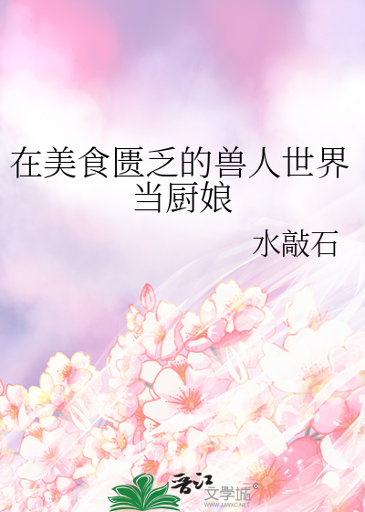 [兽人