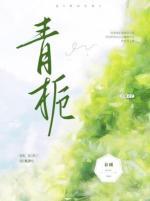 青栀护手霜
