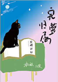 归属权是什么