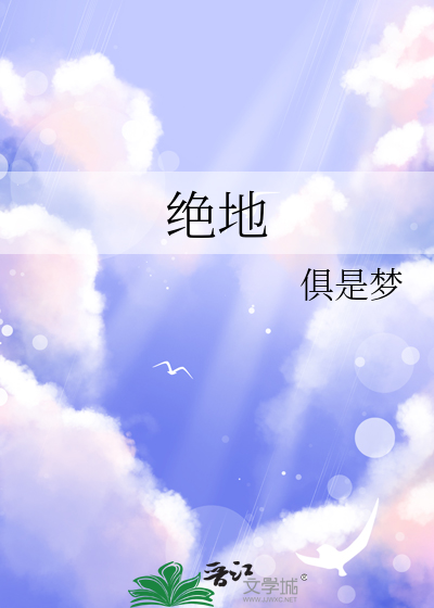 绝地求生国际服