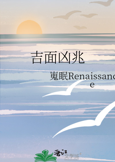彗星与吉凶兆的关系