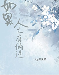 人生处处是偶遇