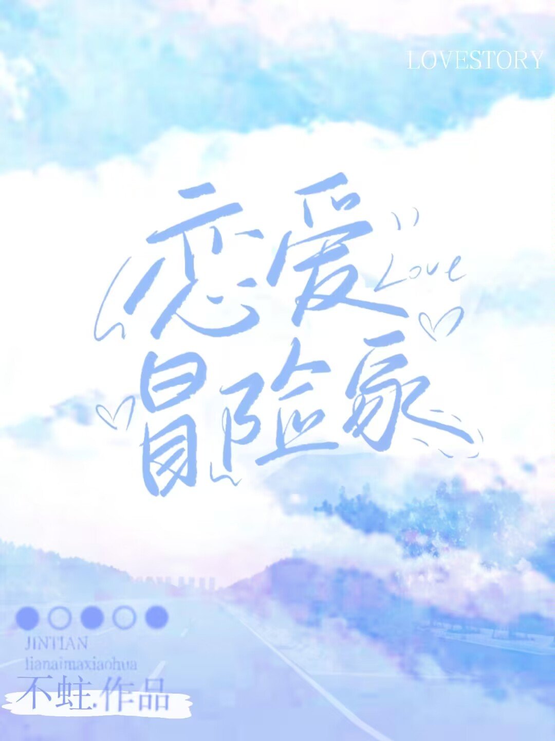 大冒险家glz在线观看