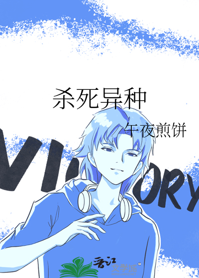 释槐鸟别名