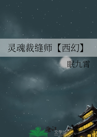 tbc裁缝灵魂袋图纸