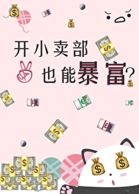 我的店铺app下载v2.85